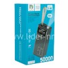 Портативное ЗУ (Power Bank) 50000mAh DSAILA B4 2USB/Micro USB/Type-C/дисплей (черный)