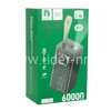Портативное ЗУ (Power Bank) 60000mAh DSAILA B5 2USB/Micro USB/Type-C/дисплей (черный)