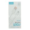 USB кабель micro USB 1.0м MAIMI X59 120W (белый)