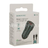 АЗУ Type-C 1 USB выход 18W Quick Charge (6V-3.0A/9V-2.0A/12V-1.5A) BOROFONE BZ19A (синий)