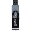 USB Flash 8GB SmartBuy Twist черный 2.0