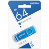 USB Flash  64GB SmartBuy Twist синий 2.0