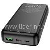 Портативное ЗУ (Power Bank) 20000mAh (HOCO J87A) USB 3.0/PD20W/Micro USB (черный)