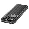 Портативное ЗУ (Power Bank) 10000mAh (BOROFONE BJ20) 2USB/Micro/Type-C/iP (черный)