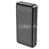 Портативное ЗУ (Power Bank) 20000mAh (BOROFONE BJ19A) 20W/USB 3.0/Micro/Type-C (черный)