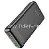 Портативное ЗУ (Power Bank) 20000mAh (BOROFONE BJ19A) 20W/USB 3.0/Micro/Type-C (черный)