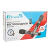 Набор беспроводных микрофонов ELTRONIC 10-07 (черный)