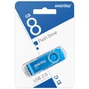 USB Flash 8GB SmartBuy Twist синий 2.0
