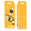 USB кабель Lightning 1.0м BOROFONE BX84 (черный) 2.4A