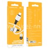 USB кабель Lightning 1.0м BOROFONE BX84 (белый) 2.4A