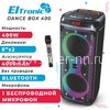 Колонка 08" (20-64 DANCE BOX 400) динамик 2шт/8" ElTRONIC с TWS