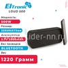 Колонка  ELTRONIC LOUD (20-77) TWS