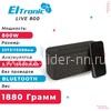 Колонка  ELTRONIC LIVE (20-74) TWS