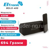 Колонка  ELTRONIC BOLD (20-79) TWS