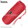 Колонка HOCO (HC16) Bluetooth/USB/MicroSD/FM/TWS (красная)