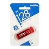 USB Flash 128GB SmartBuy Twist красный 3.0