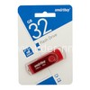 USB Flash  32GB SmartBuy Twist красный 3.0