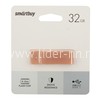 USB Flash  32GB SmartBuy M1 Metal бежевая 3.0/3.1