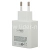 СЗУ Lider Mobile 50W с USB выходом QC3.0 + Type-C (PD3.0) белый