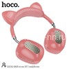 Наушники MP3/MP4 HOCO (ESD13) CAT Bluetooth полноразмерные (розовые)