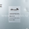 Варочная панель индукционная ELTRONIC (88-32) 3 конфорки (бежевая)