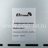 Варочная панель электрическая ELTRONIC (88-27) 4 конфорки (бежевая)