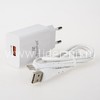 СЗУ Type-C 1 USB выход 18W Quick Charge 3.0 (5V-3.0A/9V-2.0A/12V-1.5A) FaizFULL FC116 (белый)