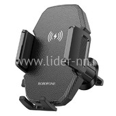 Автомобильный держатель BOROFONE BH213 крепление на вент.решетку (черный) с функцией беспр. зарядки Автомобильный держатель BOROFONE BH213 крепление на вент.решетку (черный) с функцией беспр. зарядки