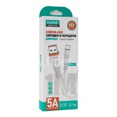 USB кабель для USB Type-C 1.0м FaizFull FR166 (белый) 5A