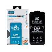 Защитное стекло FaizFul на экран для S24/S25 (6.2") 3D (высокая степень защиты) Защитное стекло FaizFul на экран для S24/S25 (6.2") 3D (высокая степень защиты)