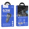 АЗУ 1 USB выход 45W QC3.0+PD выход 18W Quick Charge (5V-3.0A/9V-3.0A/12V-3.0A) HOCO Z57B (графит)