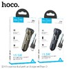 АЗУ Type-C 2 USB выхода/подсветка 15.5W (5V-3.1A) HOCO Z54 (графит)