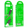 USB кабель для USB Type-C 1.0м HOCO X94 (золото) 3.0A