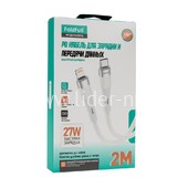 Кабель Type-C (PD) to Lightning 2.0м FaizFull FR94 (белый) 27W