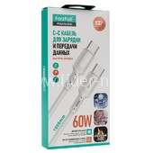 Кабель Type-C to Type-C 1.0м FaizFull FR80 (белый) 60W