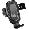 Автомобильный держатель BOROFONE BH129 крепление на вент.решетку (черный)