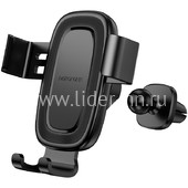 Автомобильный держатель BOROFONE BH129 крепление на вент.решетку (черный) Автомобильный держатель BOROFONE BH129 крепление на вент.решетку (черный)
