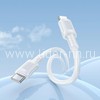 Кабель Type-C to Type-C 1.0м BOROFONE BX111 (белый) 3.0A/60W