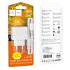 СЗУ Type-C 1 USB выход (2100mAh/5V) HOCO CS11A (белый)