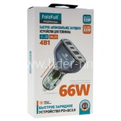 АЗУ FaizFull 2 USB выхода PD+QC3.0 66W синий (в коробке)