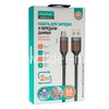 USB кабель micro USB 2.0м FaizFull FR112 (черный) 5A