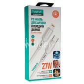 Кабель Type-C (PD) to Lightning 8-pin 1.0м FaizFull FR82 (белый) 27W