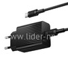 СЗУ Type-C 1 PD выход 20W Quick Charge 3.0 (5V-3.0A/9V-2.22A) BOROFONE BAS73A (белый)