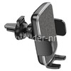 Автомобильный держатель HOCO CA94 крепление на вент.решетку (черный/серебро)