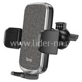 Автомобильный держатель HOCO CA94 крепление на вент.решетку (черный/серебро)