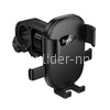 Держатель HOCO H85 крепление на велосипед/мотоцикл/дет. коляска (черный)