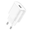 СЗУ 1 USB выход (2100mAh/5V) 10.5W HOCO C109A (белый)
