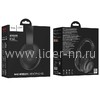 Наушники MP3/MP4 HOCO (W45) Bluetooth полноразмерные (черные)
