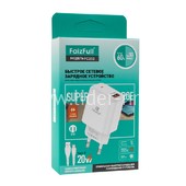СЗУ Type-C 1 USB выход 20W Quick Charge 3.0 (5V-3.0A/9V-2.0A/12V-1.5A) FaizFULL FC202 (белый)