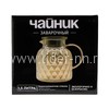 Чайник заварочный стеклянный 1500мл. (888-25) перламутровый золото